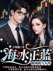 海水正蓝 百度