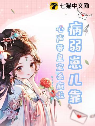 病弱原创