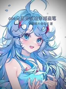 朵朵莉娅