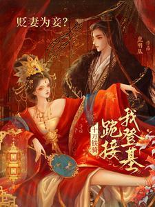 从此北凉无男儿
