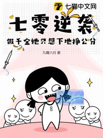 穿书七零之假千金叶敏