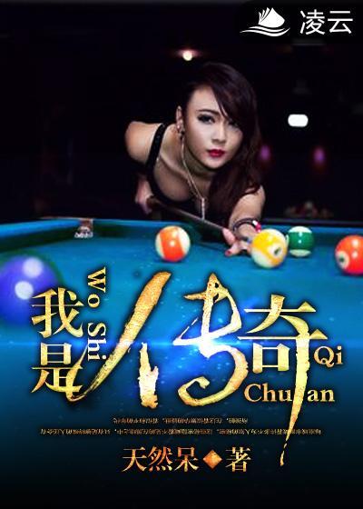 我是传奇 电影