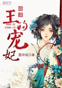 嫡谋献王结局