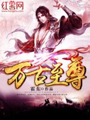 九魂龙帝免费阅读