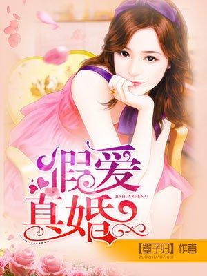 枕上婚色之天价