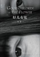好儿女材料