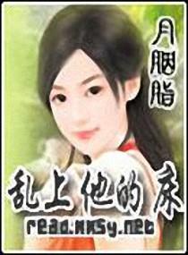 替嫁后病弱世子被气得活蹦乱跳免费阅读