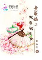 不败战神 必焱