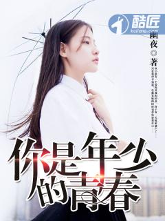 也是余生的甜蜜