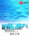 逍遥渔夫uu