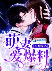 爆料女明星
