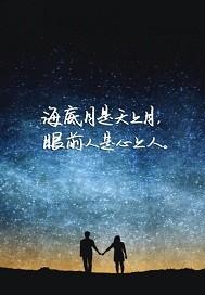 我想你永远不会知道是什么歌