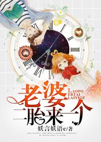 慕欢欢时焕免费阅读