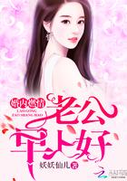 死对头向我求婚了gl免费