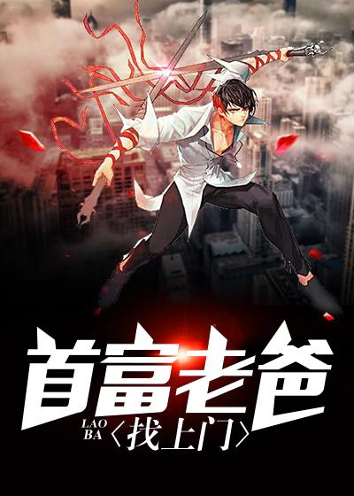 逆转人生电影演员