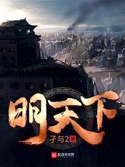 亿万爹地求娶妻全文免费阅读