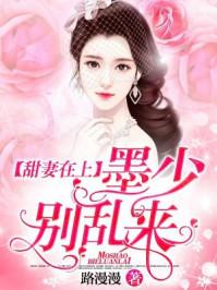 半盏深情渡浮生免费阅读全文梁玉哥