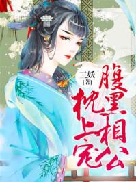 写写就无敌了女主有几个