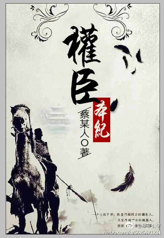 网游之我要当boss