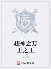 麒麟战神秦夜免费阅读
