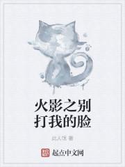 榜上佳婿全能影视