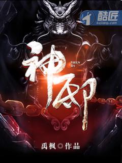 超级神婿林浩最新章节