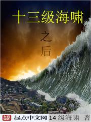 证道从遮天开始起点