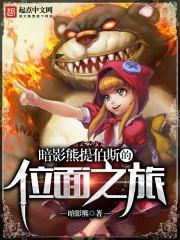 都市仙帝龙王殿在线观看