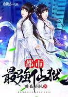 心理猎人结局什么意思