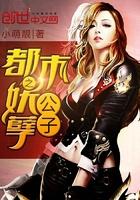 战神荣耀归来短剧完整版