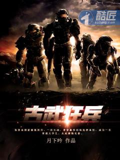 天邪神是什么