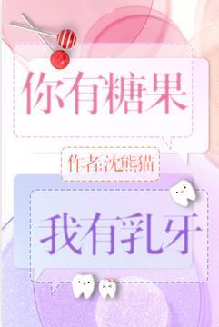 (综英美)世界都想杀死宿主