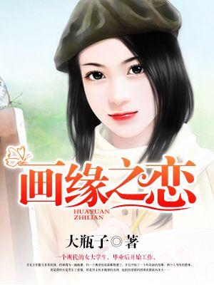 女神的神医赘婿