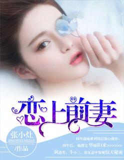 全职法师秒懂百科