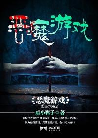 我才不是将军男宠九川动漫