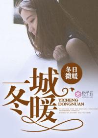白狐天下女主角是谁