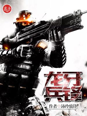 绝世废少免费阅读全文