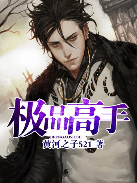 卫一南薛东篱免费阅读