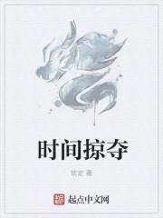 反派女主重生招惹