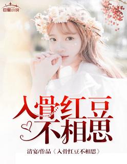 拐个仙尊当奶爸