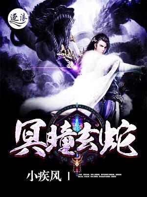 豪门哑妻茶衣