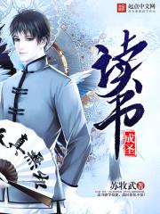 犬夜叉黑化