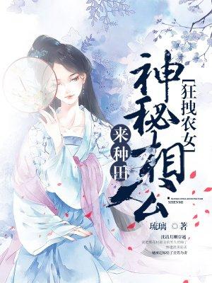 我的餐厅连接异世界百度百科