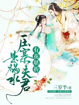 三国之恶鬼无双