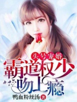 江楚安月溪免费阅读
