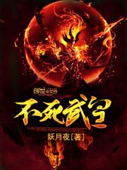 我开启了超凡游戏系统
