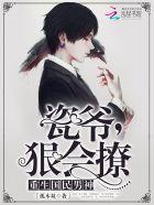 万万不可完整版