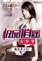 纳兰夜爵
