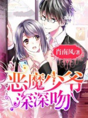 夜云溪帝君邪哪里能看