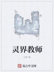 上神大人请留步